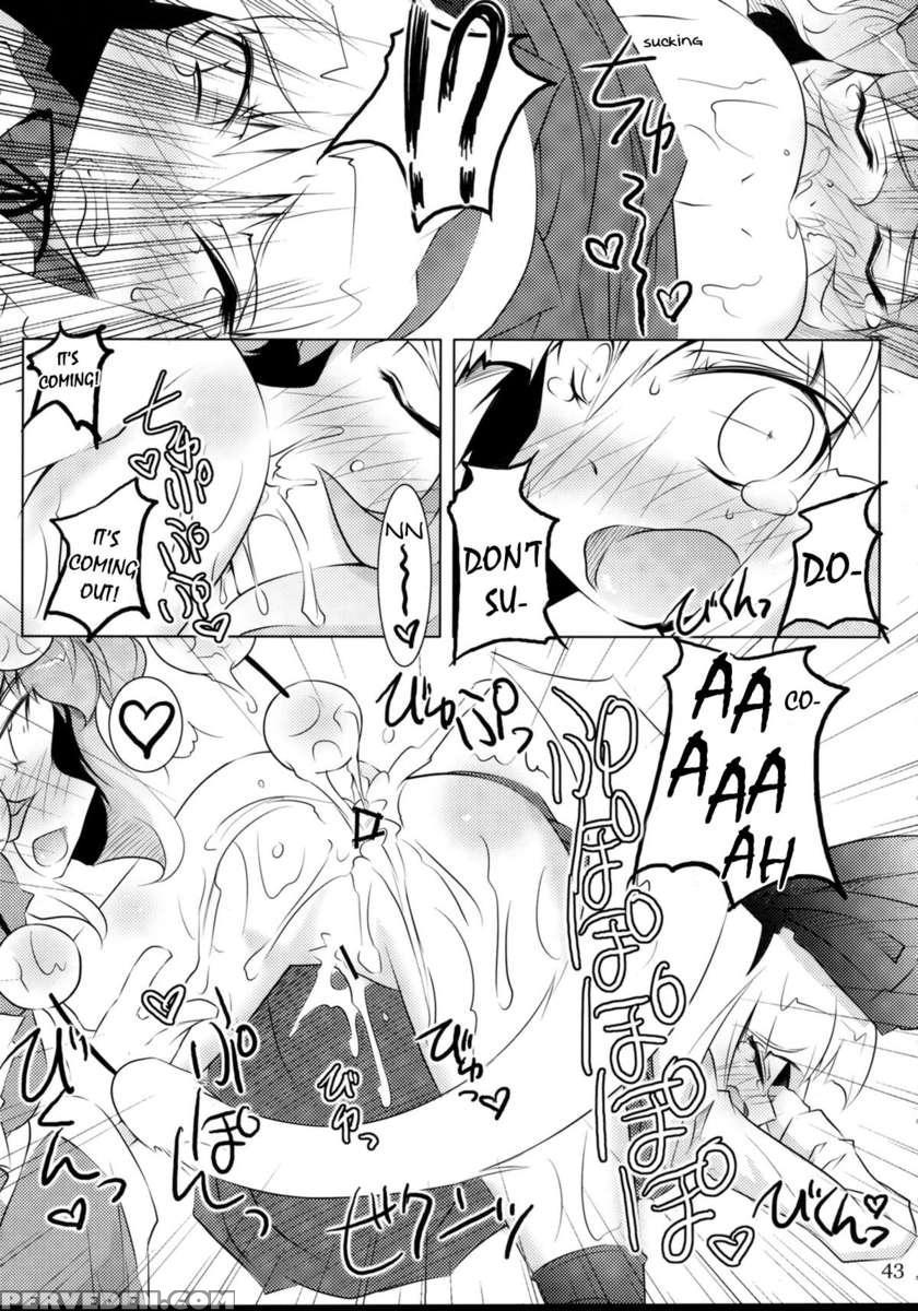 Tama Shippo Chapter 1000 Page 42